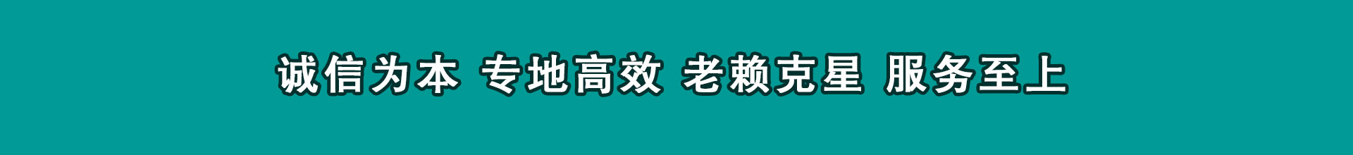 江都催债公司